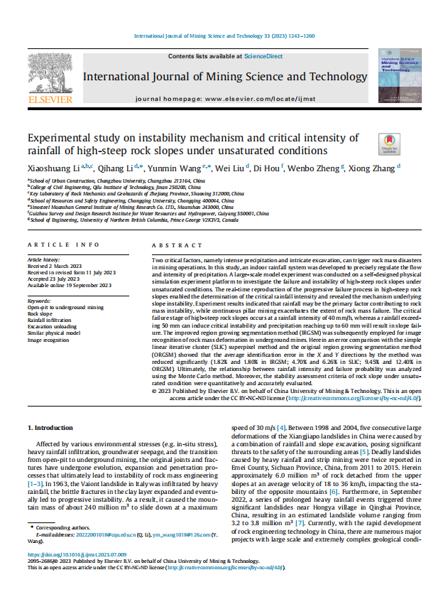 土木工程学院李小双在《International Journal of Mining Science and Technology》发表论文