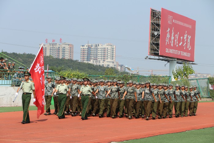 jxf吉祥网手机在线隆重举行2016级军政训练总结大会暨开学典礼