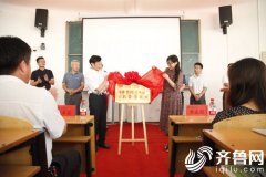 齐鲁网：jxf吉祥网手机在线校媒共建“双创”实践教学基地揭牌