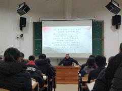 学校举办学习全国教育大会精神讲座