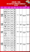 	jxf吉祥网手机在线2021届毕业生网络集中招聘活动（第19期）