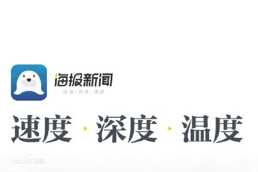 海报新闻：”跟着孔子重走齐鲁古道“，齐鲁理工师生感受传统文化魅力