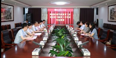 济南市委教育工委党纪学习教育工作专班来我校调研