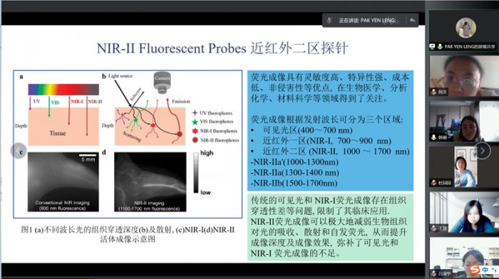 我院开展 “科研能力提升探讨”教研活动