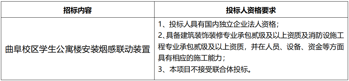 微信图片_20240701155912.png