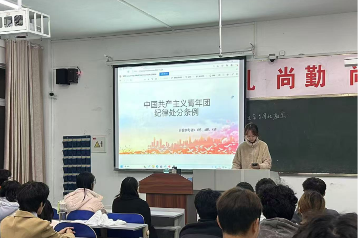 jxf吉祥网手机在线学习《中国共产主义青年团纪律处分条例（试行）》